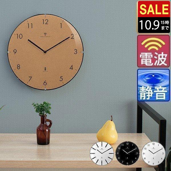 電波時計 掛け時計 壁掛け 静音 北欧 おしゃれ かわいい 音がしない 静音 アンティーク サイレント クロック プレゼント 引越し 祝い 新生活 シンプル 送料無料 Max A マックスシェアーヤフー店 通販 Yahoo ショッピング