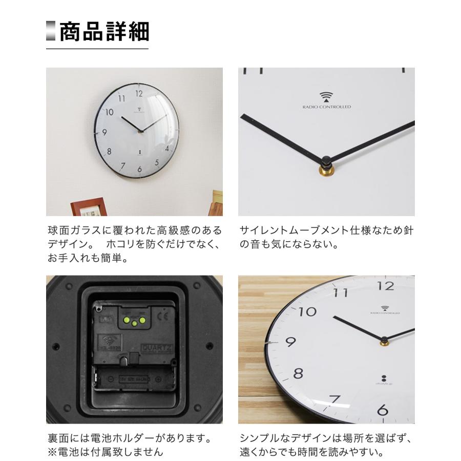 掛け時計 電波時計 壁掛け時計 北欧 静音 おしゃれ かわいい アンティーク 新築 プレゼント 引越し祝い 誕生日 ひとり暮らし 新居 シンプル  1年保証 送料無料 |  | 10