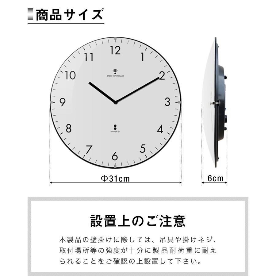 掛け時計 電波時計 壁掛け時計 北欧 静音 おしゃれ かわいい アンティーク 新築 プレゼント 引越し祝い 誕生日 ひとり暮らし 新居 シンプル  1年保証 送料無料 |  | 11