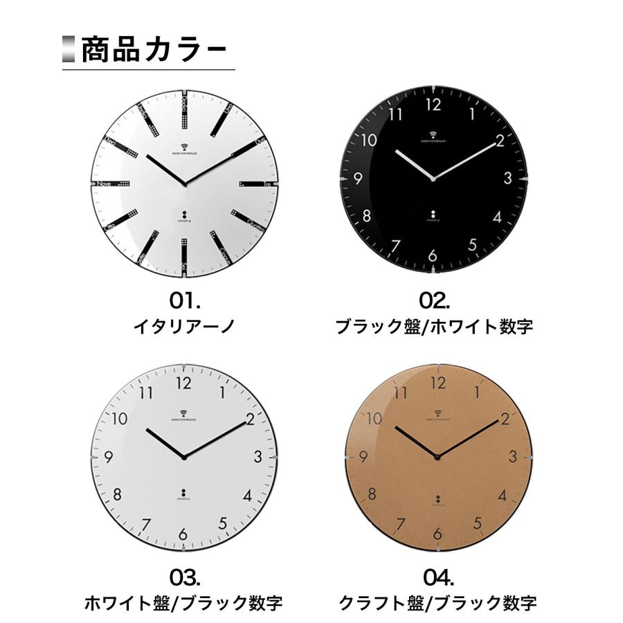 掛け時計 電波時計 壁掛け時計 北欧 静音 おしゃれ かわいい アンティーク 新築 プレゼント 引越し祝い 誕生日 ひとり暮らし 新居 シンプル  1年保証 送料無料 |  | 12
