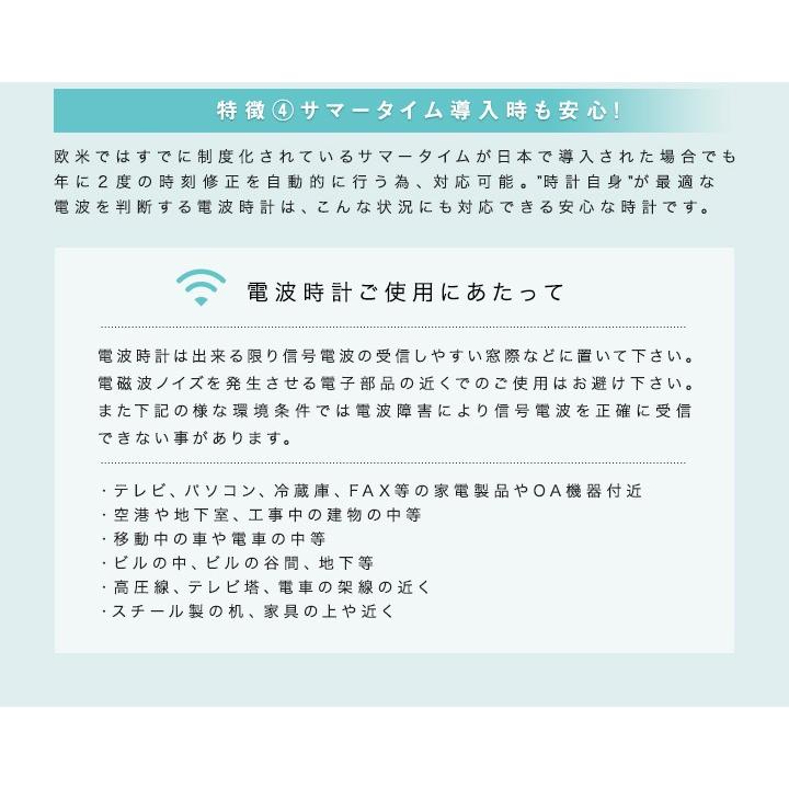 電波時計 掛け時計 安心の1年保証 壁掛け 静音 おしゃれ オシャレ 北欧 木目調 ウッドフレーム 白 ホワイト プレゼント 引越し 誕生日 ひとり暮らし 送料無料｜maxshare｜10