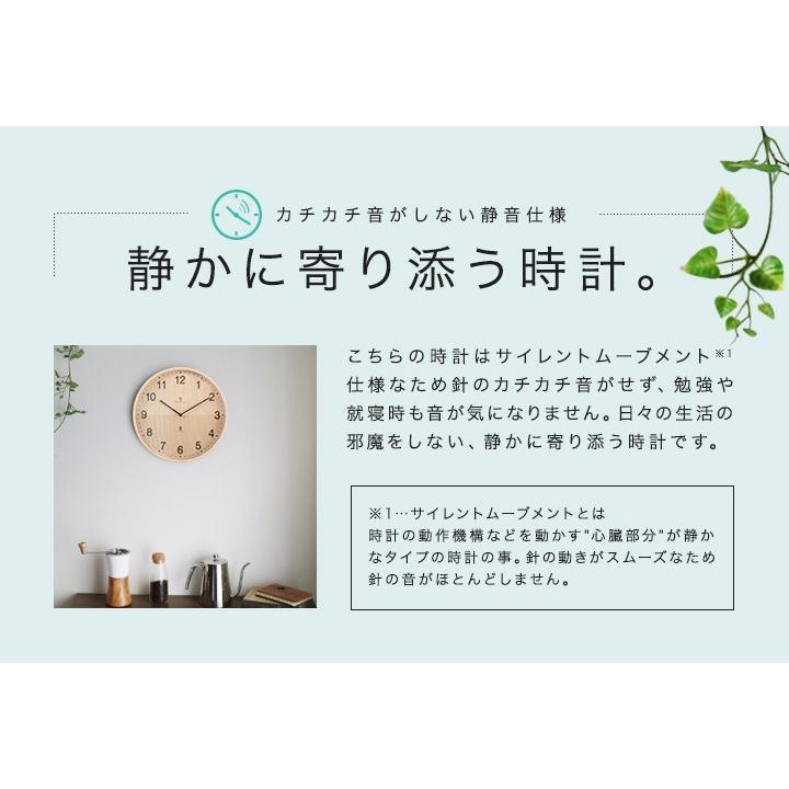 電波時計 掛け時計 安心の1年保証 壁掛け 静音 おしゃれ オシャレ 北欧 木目調 ウッドフレーム 白 ホワイト プレゼント 引越し 誕生日 ひとり暮らし 送料無料｜maxshare｜11