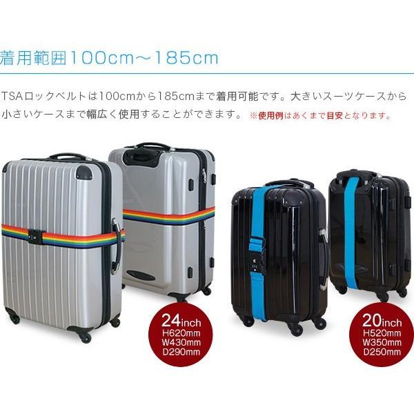 スーツケースと同時購入で 送料無料 スーツケースベルト スーツケース用ベルト Tsaロック 鍵 Max A マックスシェアーヤフー店 通販 Yahoo ショッピング