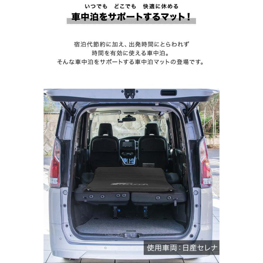 FIELDDOOR スリーピングマット ブラック　車中泊マット FIELDOOR（フィールドア） 車中泊マット キャンプマット 厚さ 5cm L