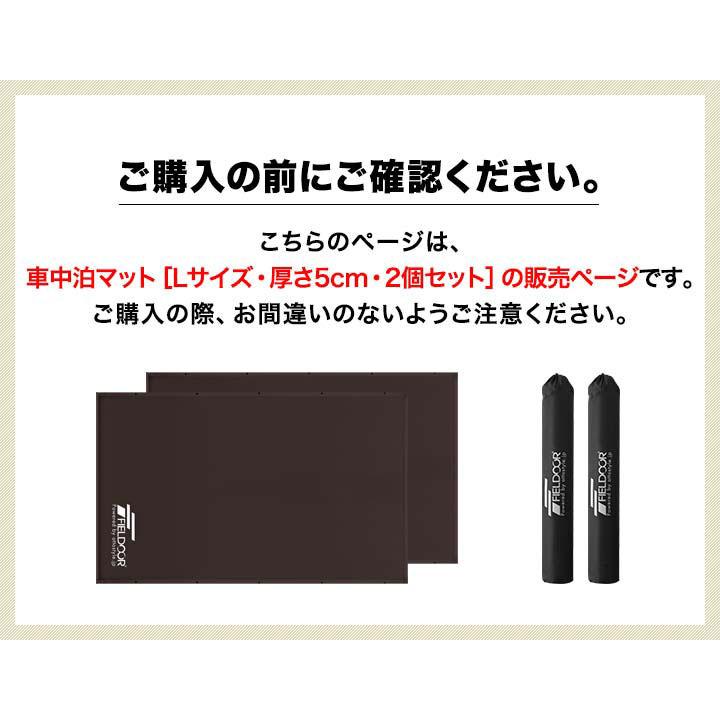 FIELDOOR 車中泊マット キャンプマット インフレータブルマット
