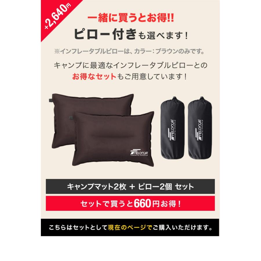 車中泊マット キャンプマット 厚さ 10cm Mサイズ 幅90cm 2個セット エアーベッド エアーマット エアマット 車内泊 車 マット FIELDOOR 1年保証 送料無料 | FIELDOOR | 07