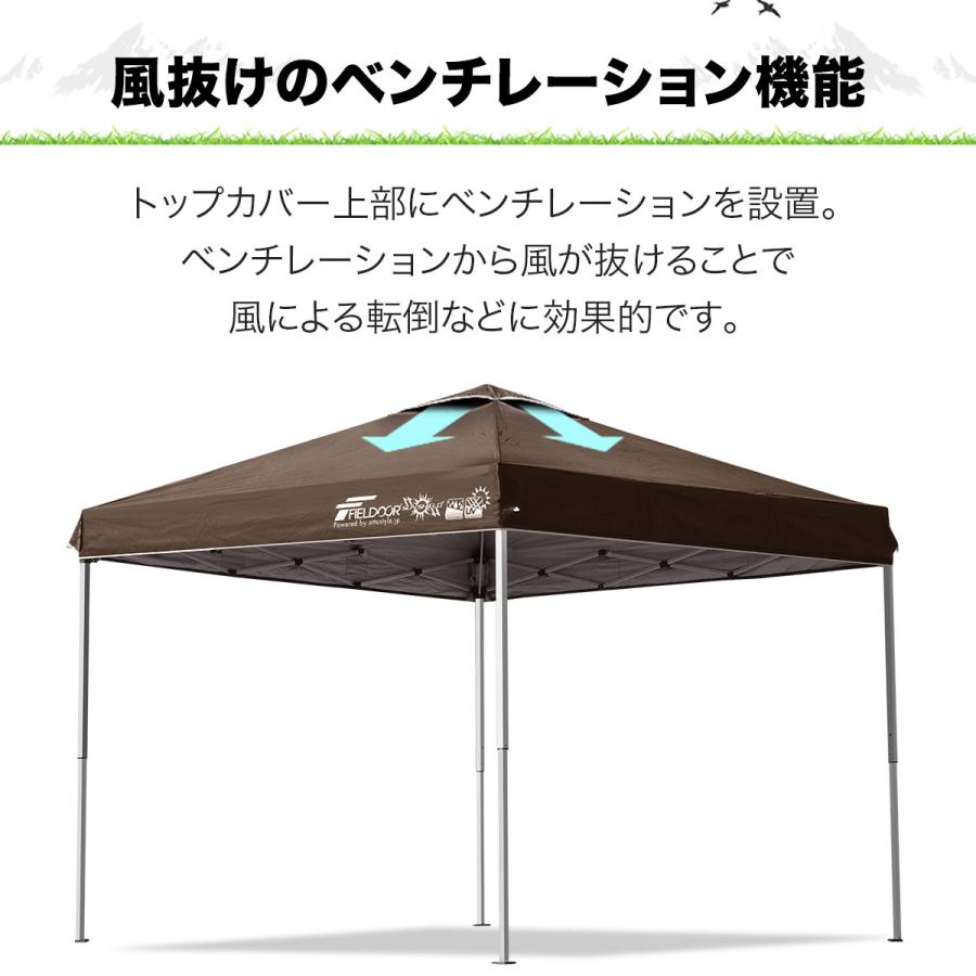 タープテント 安心の1年保証 2.5m 簡単 耐水 FIELDOOR ワンタッチ サイドシート1枚 おしゃれ 日よけ アウトドア バーベキュー キャンプ UVカット 大型 送料無料｜maxshare｜05