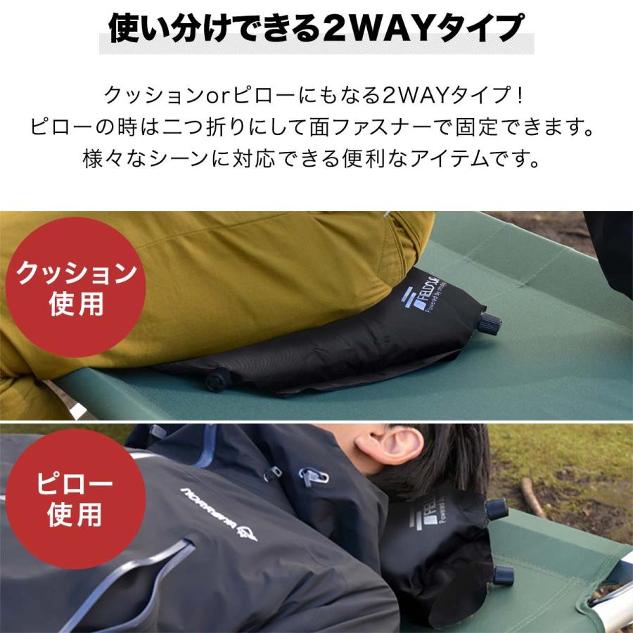 FIELDOOR（フィールドア） エアークッション 2個セット クッション