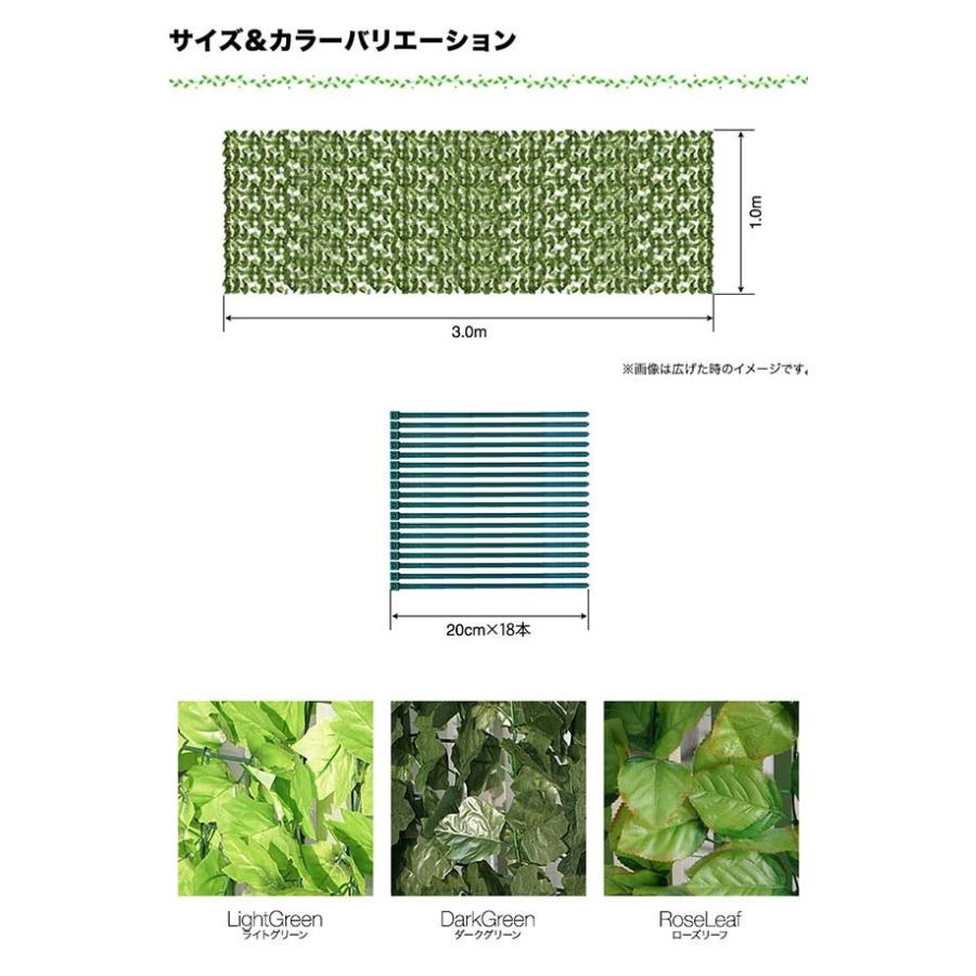 グリーンフェンス 1x3m サンシェード ベランダ グリーンカーテン リーフフェンス 緑のカーテン 園芸用品 ガーデニング 日除け 目隠し 植物 塀 送料無料 Max A マックスシェアーヤフー店 通販 Yahoo ショッピング