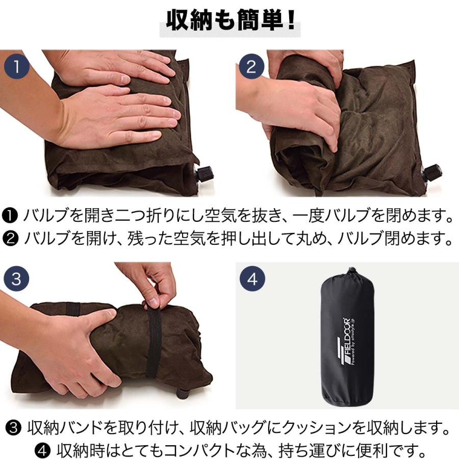 FIELDOOR エアークッション 2個セット クッション エアー枕