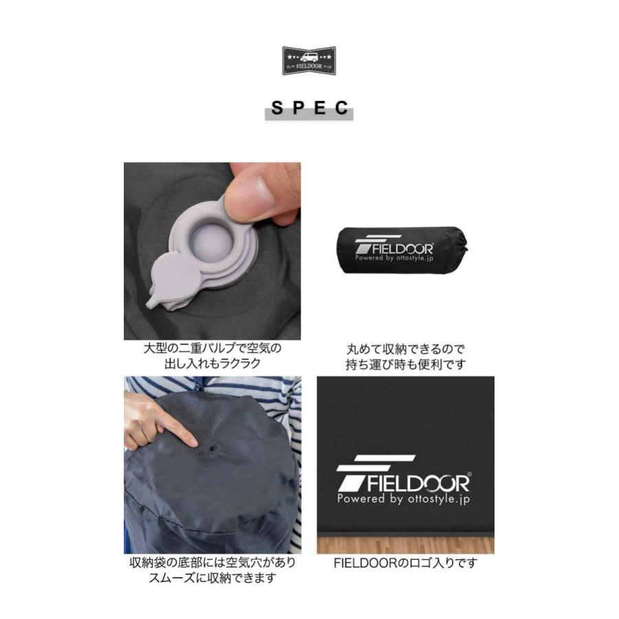 車中泊マット キャンプマット エアーマット エアマット キャンピングマット 車内泊 車 マットレス 5cm厚 Sサイズ 2個セット FIELDOOR 1年保証 送料無料 |  | 12