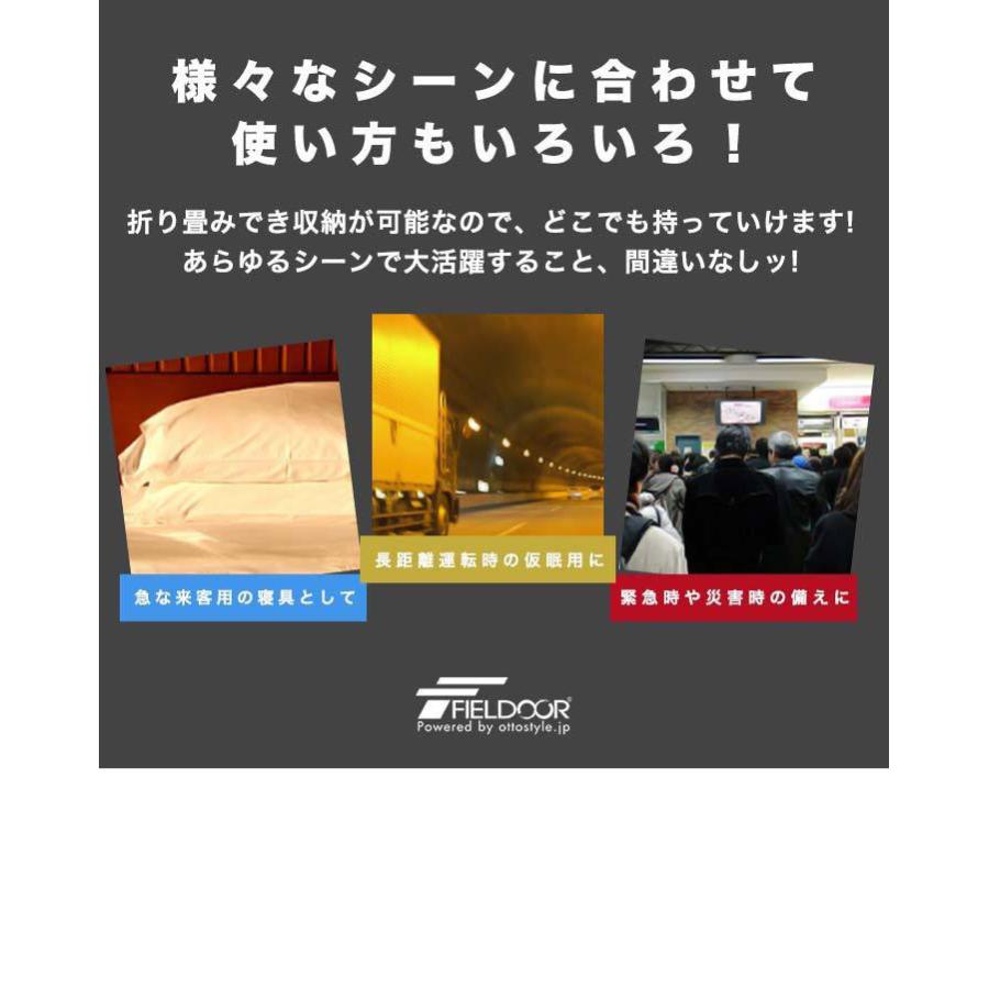 車中泊マット キャンプマット エアーマット エアマット キャンピングマット 車内泊 車 マットレス 5cm厚 Sサイズ 2個セット FIELDOOR 1年保証 送料無料 |  | 03