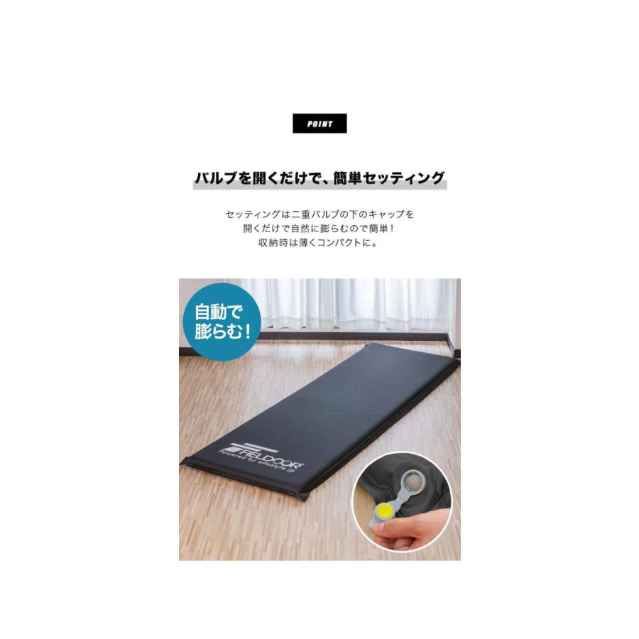 車中泊マット キャンプマット エアーマット エアマット キャンピングマット 車内泊 車 マットレス 5cm厚 Sサイズ 2個セット FIELDOOR 1年保証 送料無料 |  | 07