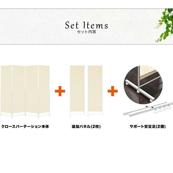 クロースパーテーション 180cm 6連【アイボリー】 Amazon｜パーテーション 間仕切り クロスパーテーション 180cm 6