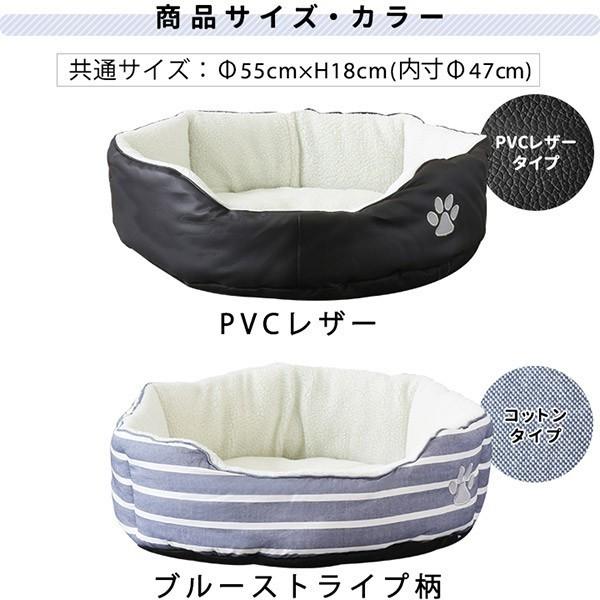 ペットベッド ペットソファ カドラー ペット用ベッド ペット用ソファ 犬用 猫用 Mサイズ 1年保証 送料無料 |  | 01