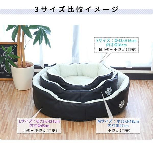 ペットベッド ペットソファ カドラー ペット用ベッド ペット用ソファ 犬用 猫用 Mサイズ 1年保証 送料無料 |  | 02