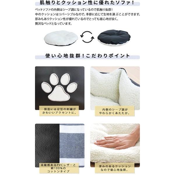 ペットベッド ペットソファ カドラー ペット用ベッド ペット用ソファ 犬用 猫用 Mサイズ 1年保証 送料無料 |  | 03