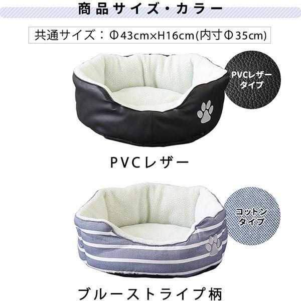 ペットベッド ペットソファ カドラー ペット用ベッド ペット用ソファ 犬用 猫用 Sサイズ 1年保証 送料無料 |  | 01