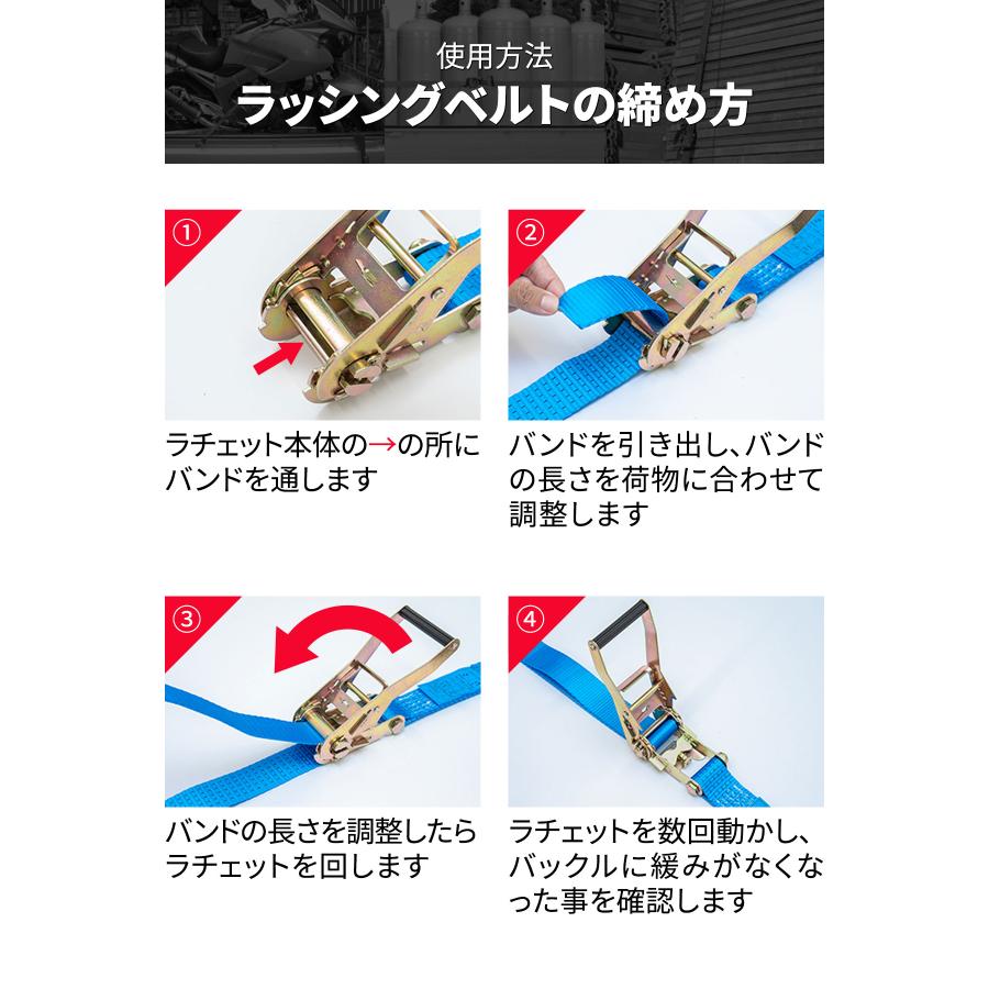 ラッシングベルト 幅50mm 長さ5m トラック用 荷締めベルト 2本組 ラッシングベルト 幅50mm 長さ5m トラック用 荷締めベルト 2本組