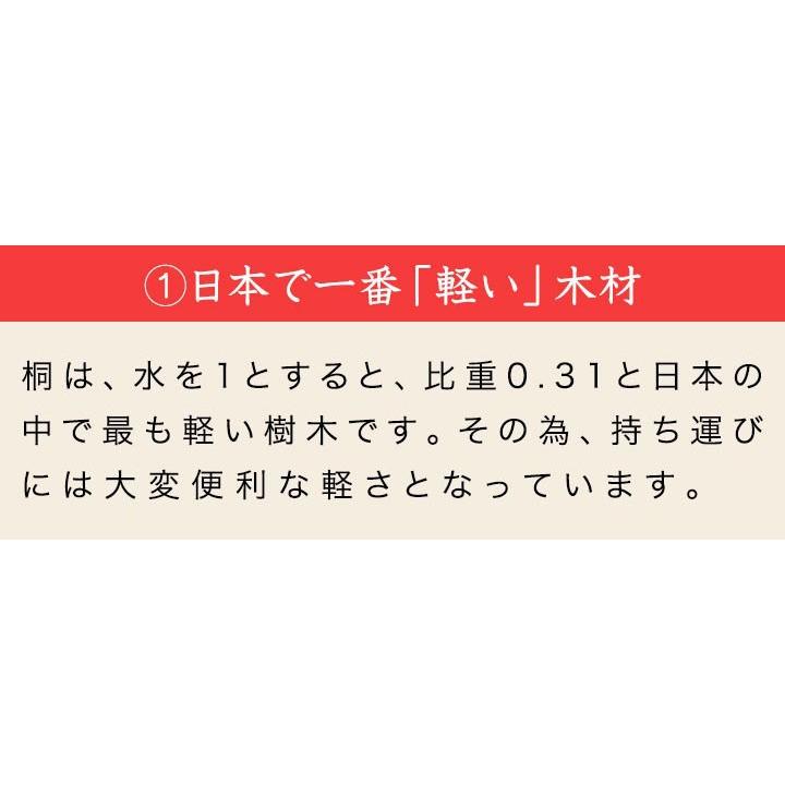 雛人形収納ケース ひな人形 ひな祭り 雛祭り 桐箱 保存 保管 収納箱 タンス 桐製雛人形収納庫 1段タイプ 総桐 深型 防虫 日本製 国産 キャス 1年保証 送料無料 |  | 10