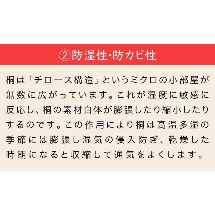 雛人形収納ケース ひな人形 ひな祭り 雛祭り 桐箱 保存 保管 収納箱 タンス 桐製雛人形収納庫 2段タイプ 総桐 深型 防虫 日本製 国産 キャス 1年保証 送料無料 |  | 11