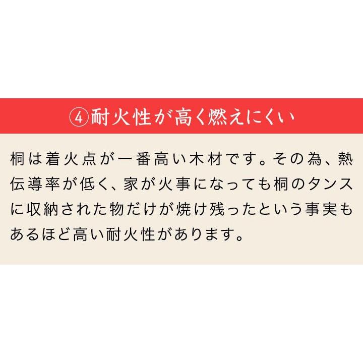 雛人形収納ケース ひな人形 ひな祭り 雛祭り 桐箱 保存 保管 収納箱 タンス 桐製雛人形収納庫 2段タイプ 総桐 深型 防虫 日本製 国産 キャス 1年保証 送料無料 |  | 13