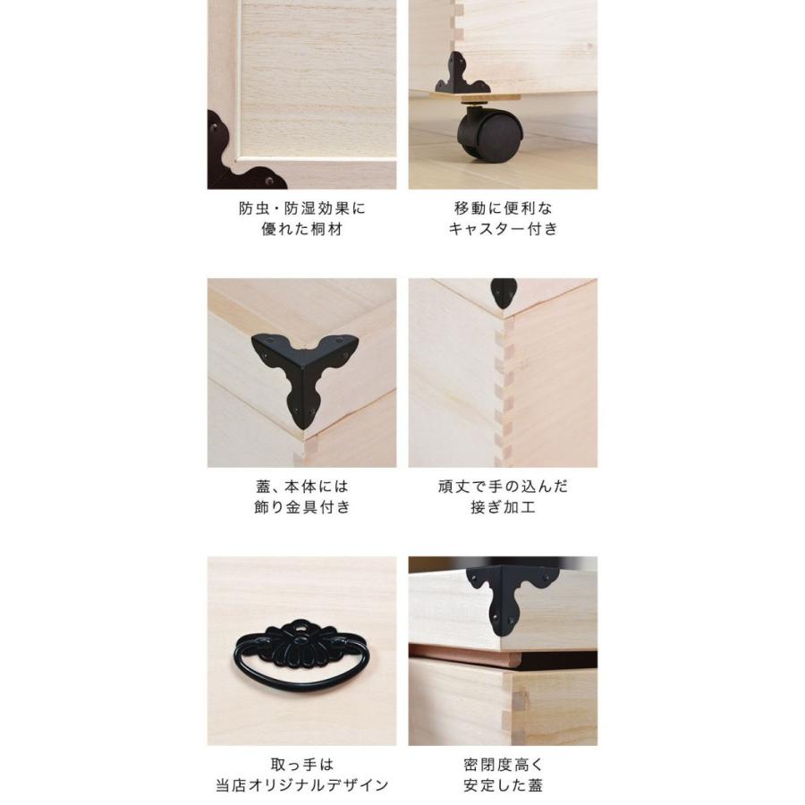 雛人形収納ケース ひな人形 ひな祭り 雛祭り 桐箱 保存 保管 収納箱 タンス 桐製雛人形収納庫 2段タイプ 総桐 深型 防虫 日本製 国産 キャス 1年保証 送料無料 |  | 08