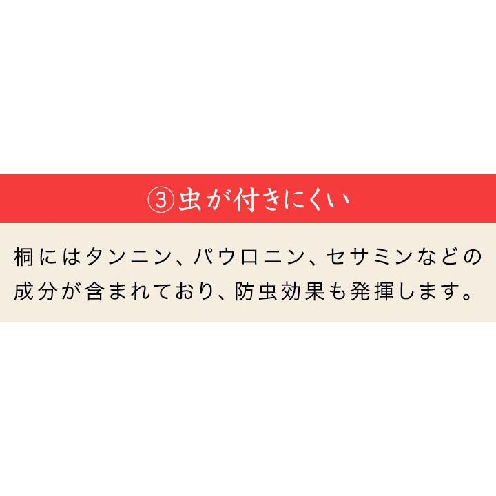 雛人形収納ケース ひな人形 ひな祭り 雛祭り 桐箱 保存 保管 収納箱 タンス 桐製雛人形収納庫 3段タイプ 総桐 深型 防虫 日本製 国産 キャス 1年保証 送料無料 |  | 12