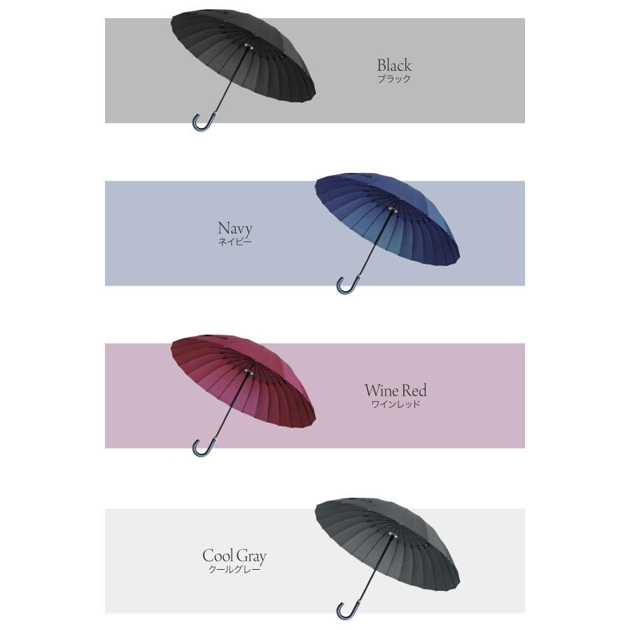 傘 24本骨傘 軽量 グラスファイバー 親骨61cm 大きめ 大型 24本傘 長傘