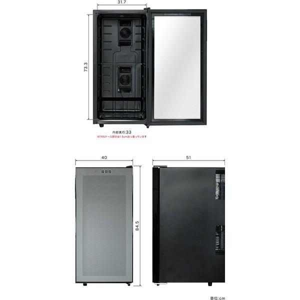 ワインセラー 家庭用 32本収納 78L ワインクーラー 家庭用ワインセラー 小型 冷蔵庫 おすすめ 1年保証 送料無料 |  | 01