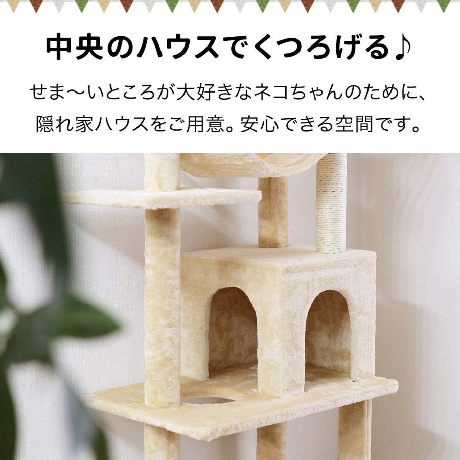 新品未使用☆高さ調節可能235-255cm キャットツリー(桜ピンク)突っ張り型 キャットツリー タワー 爪とぎ 1部屋 3ハンモック 高さ235-255cm