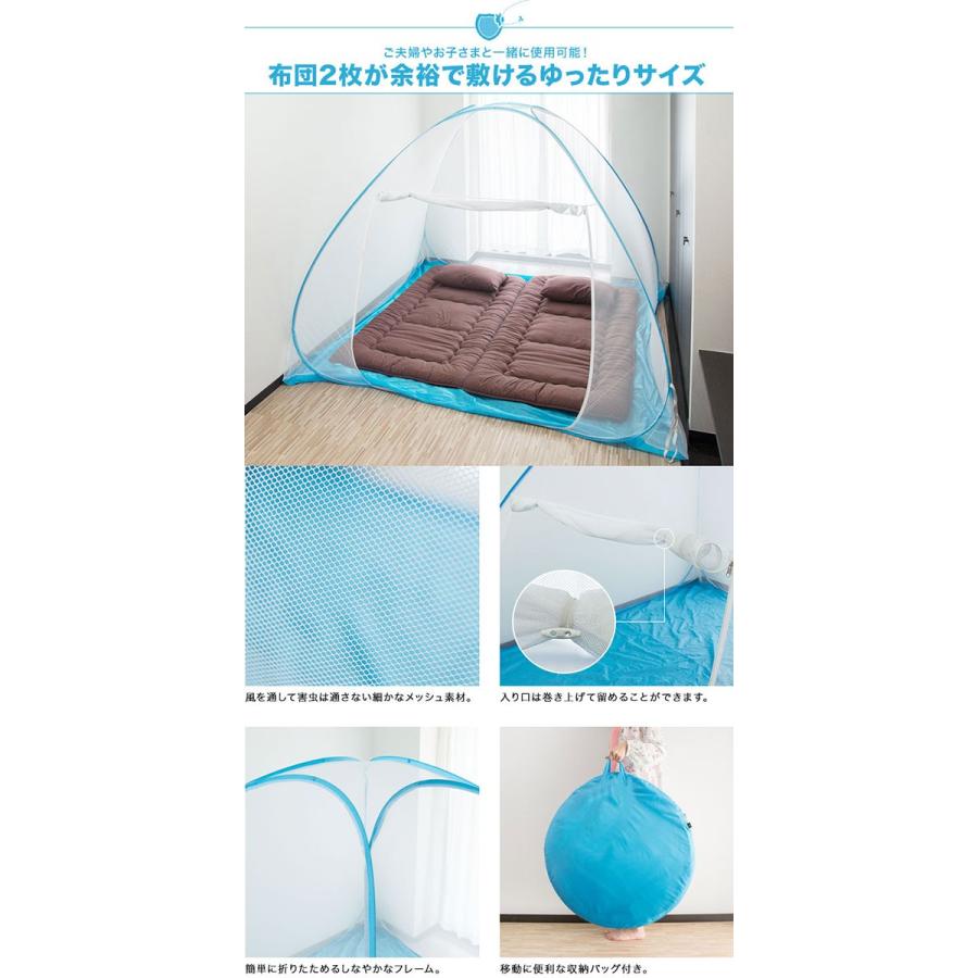蚊帳 かや ワンタッチ 虫除け 一人用 2人用 大判 幅250cm テント 虫刺され防止 虫よけ ムカデ 害虫 ゴキブリ対策 6畳 赤ちゃん 大きい 寝室 快眠グッズ 送料無料 Max A マックスシェアーヤフー店 通販 Yahoo ショッピング