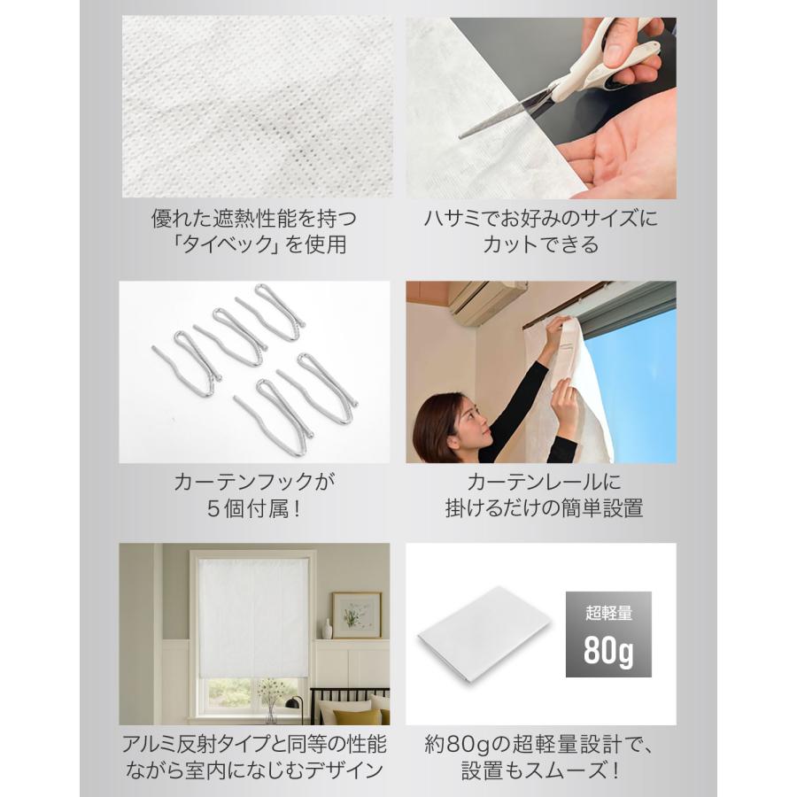 断熱カーテン 窓用 断熱ライナー 90×150cm フリーカット 断熱カーテンライナー 冷気ストップ 遮熱 保温 断熱シート 結露対策 隙間風対策 1年保証 送料無料 |  | 02