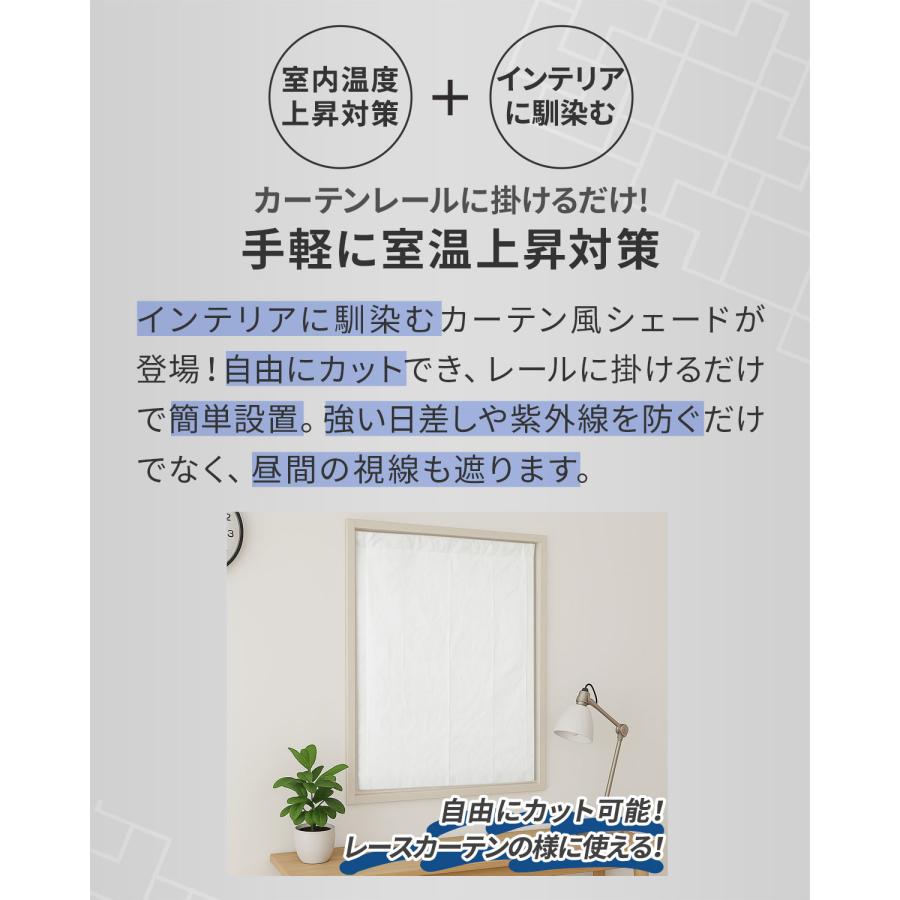 断熱カーテン 窓用 断熱ライナー 90×150cm フリーカット 断熱カーテンライナー 冷気ストップ 遮熱 保温 断熱シート 結露対策 隙間風対策 1年保証 送料無料 |  | 03