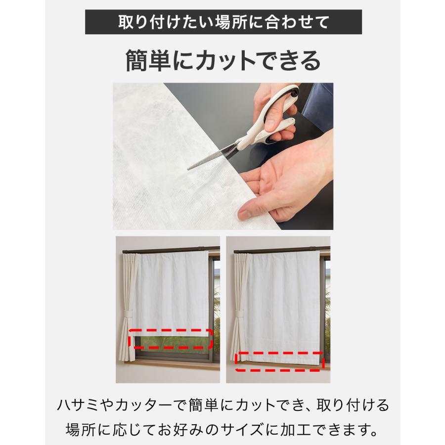 断熱カーテン 窓用 断熱ライナー 90×150cm フリーカット 断熱カーテンライナー 冷気ストップ 遮熱 保温 断熱シート 結露対策 隙間風対策 1年保証 送料無料 |  | 07