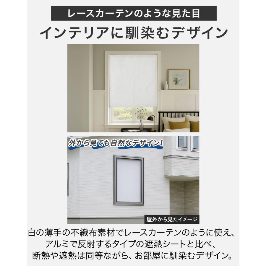 断熱カーテン 窓用 断熱ライナー 90×150cm フリーカット 断熱カーテンライナー 冷気ストップ 遮熱 保温 断熱シート 結露対策 隙間風対策 1年保証 送料無料 |  | 09