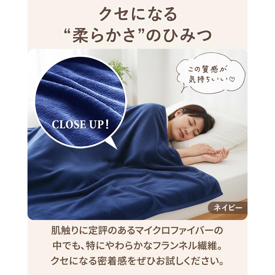 毛布 シングル 140cm×200cm 1枚 単品 ブランケット ひざ掛け マイクロ