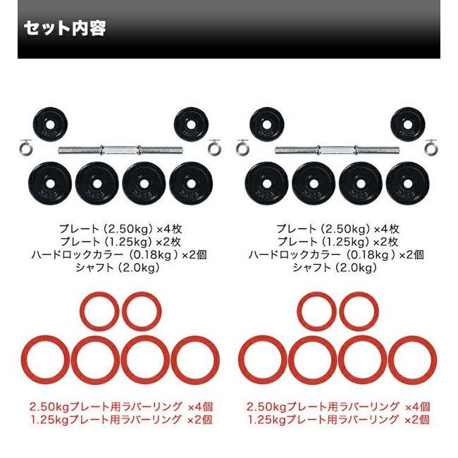 ダンベル 15kg 2個セット ラバーダンベル 30kgセット ダンベル