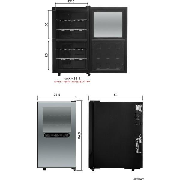 1年保証 ワインセラー 家庭用 48L 最大18本収納 上下段別温度調節タイプ ハーフミラー ワインクーラー 大容量 ペルチェ冷却方式 UVカット 冷蔵庫 送料無料｜maxshare｜02