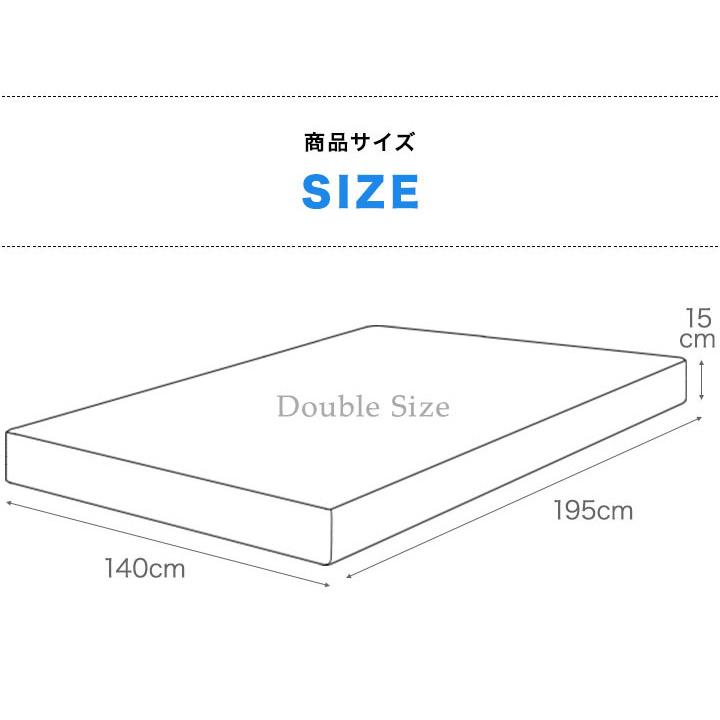 低反発マットレス 15cm コンビ ダブル 寝心地 抜群 低反発マット