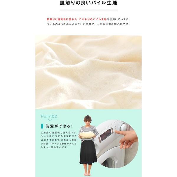 マットレス本体と同時購入で送料無料 布団カバー シーツ 低反発マットレス用 高反発マットレス用 ダブル 4cm/6cm厚 条件付 送料無料商品 |  | 03