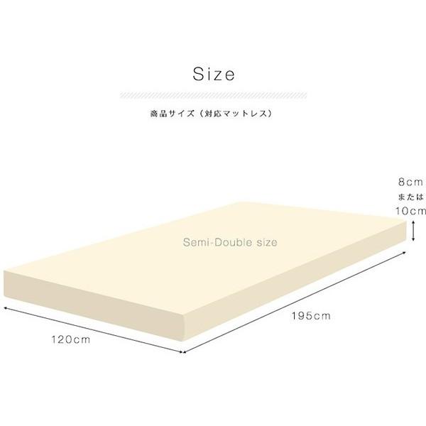 マットレス本体と同時購入で 送料無料 低反発マット 高反発マットレス カバー シーツ  8cm 10cm セミダブル 条件付 送料無料商品 |  | 02