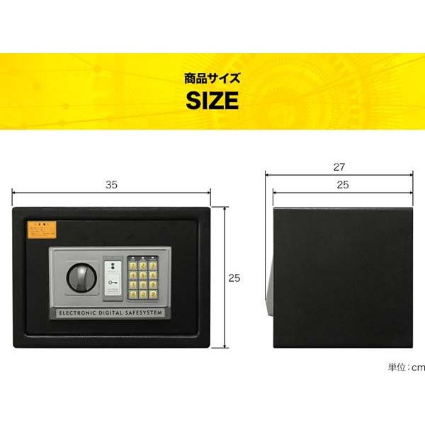 【テンキー 金庫】 35×25×25cm 家庭用 店舗用 小型 中型 棚 防犯 電子ロック デジタル金庫 暗証番号 3桁～8桁 アンカーボルト付き 鍵付き テンキー式 電子金庫 金庫 家庭用 テンキー おしゃれ 防犯金庫 店舗用 小型 中型 棚 書類