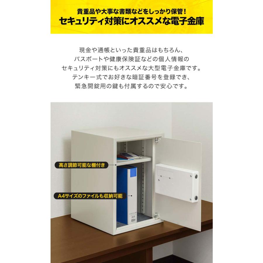 金庫 家庭用 テンキー おしゃれ 防犯金庫 店舗用 中型 大型 棚 金庫 家庭用 テンキー おしゃれ 防犯金庫 店舗用 中型 大型 棚