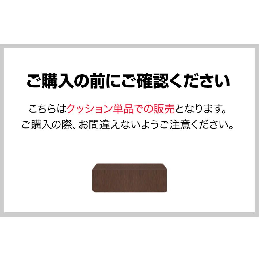 座布団 クッション 低反発 高反発 両面 3層 コンビクッション 1枚単品 45×45cm×厚手15cm 四角/スクエア 洗えるパイルカバー 座ぶとん 1年保証 送料無料 |  | 08