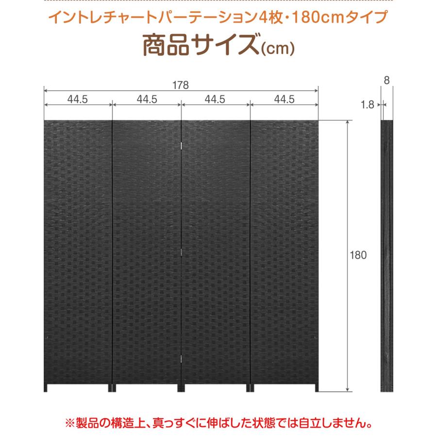 パーティション　衝立 弘益 和風衝立 4連 折りたたみ 高さ120cm 天然木 完成品 不織布