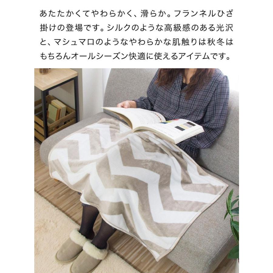 ブランケット ひざかけ 膝掛け ひざ掛け 100 70cm フランネル マイクロファイバー毛布 膝掛け 毛布 マイクロファイバー 寝具 毛布 ひざ掛け かわいい Max A Sale マックスシェアーヤフー店 通販 Yahoo ショッピング