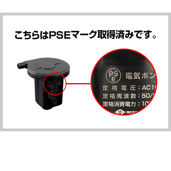 空気入れ 電動ポンプ ビニールプール プール 浮き輪 ボート コンセント式 おすすめ AC電源 100V エアーポンプ 1年保証 送料無料 |  | 07