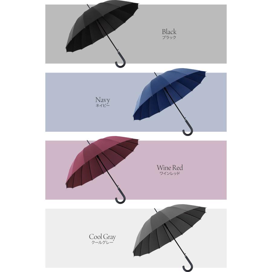 傘 超撥水テフロン 16本骨傘 ワンタッチジャンプ傘 ジャンプ傘 カサ 長
