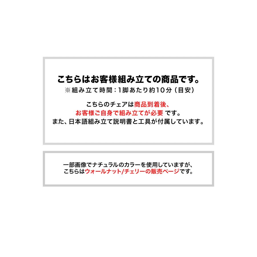 ダイニングチェア 2脚セット 北欧 プライウッド ダイニングチェア アルネ・ヤコブセン arne jacobsen リプロダクト 北欧家具 木製 天然木 1年保証 送料無料 | ARNE JACOBSEN | 09